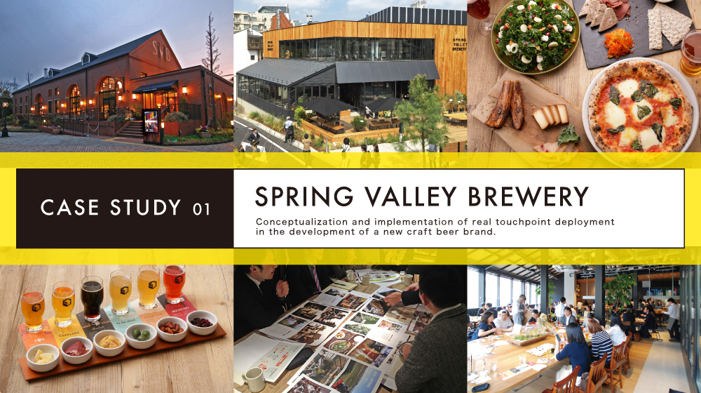 SPRING VALLEY BREWERY
