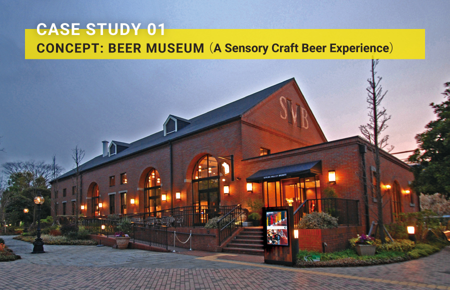 SPRING VALLEY BREWERY