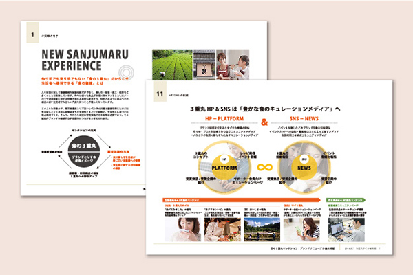 promotion_02
