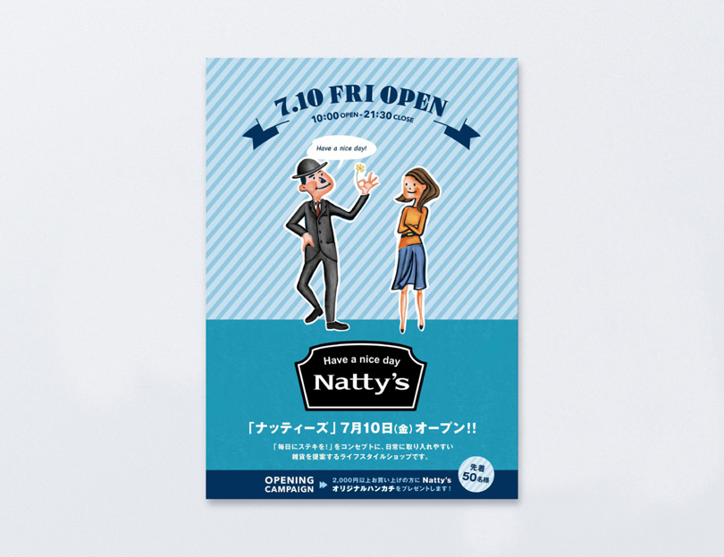 nattys_open_poster