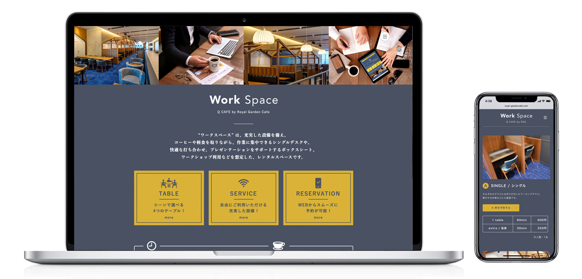 workspace_qcafe_web