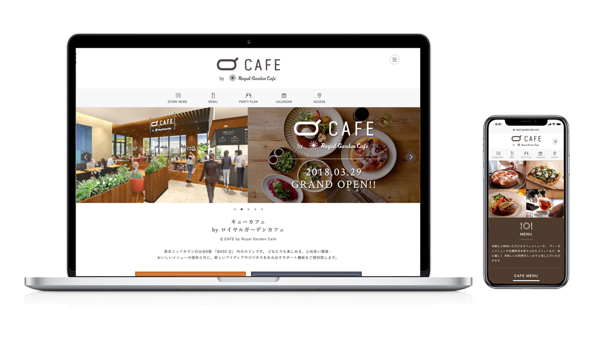 qcafe_web
