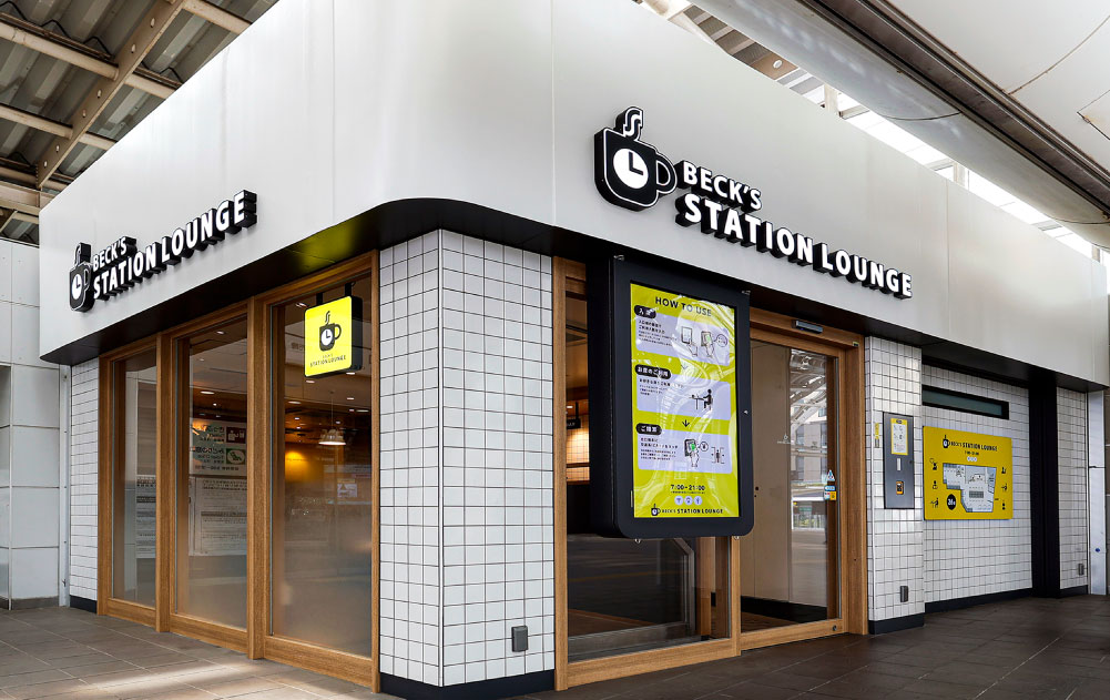station_lounge_外観